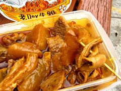 -老day牛杂(官也街总店)