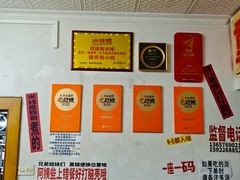 -铁锅哥米线