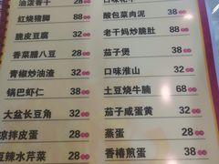 -昱龙大盆牛蛙馆(三兴街总店)