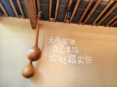 -田小狗的饭店(碧桂园店)