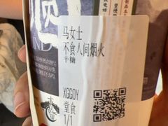 -茶颜悦色(岳麓山顶店)