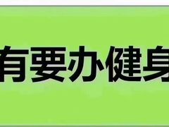 -北京望京葉子里酒店(望京SOHO店)
