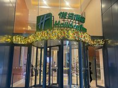 -上海浦东康桥绿地假日酒店