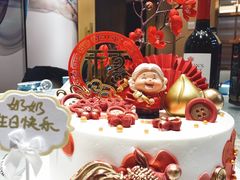 -勒甜LO CHO·定制低糖代糖纯动物奶油生日蛋糕(新开路店)