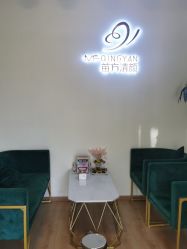-苗方清颜专业祛痘连锁机构