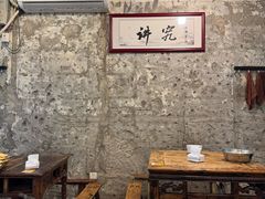 -国强牛肉(洋河总店)