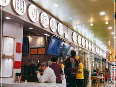 -西关明记肠粉(荔枝湾店)