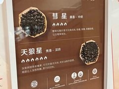 -库迪咖啡(乐淘里地下商业街店)