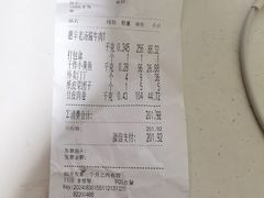 -惠丰门丁肉饼店