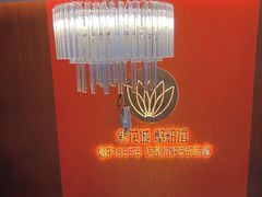 -新花城蟹粉馆(乌鲁木齐店)