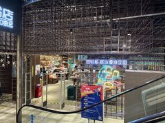 -扶光书店(中环店)