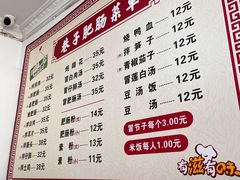 -巷子肥肠(科华巷店)