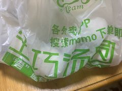 -MOMO冰品·生巧汤圆(红桥店)