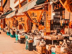 -长兴慧子土特产茶行
