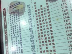 菜单-荔园小馆(园岭新村二期店)