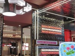 -巴蜀王婆大虾(南锣鼓巷店)