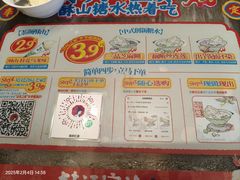 -茶颜悦色(花样汇店)
