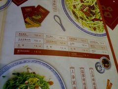 菜单-禄鼎记·多口味酸菜鱼(侨鑫店)