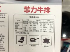 -麦德龙(京顺路商场店)