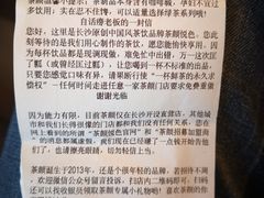 -茶颜悦色(高铁南站店)