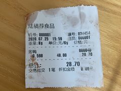 -陆稿荐观前街店