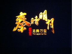 iphone_upload_pic-银兴国际影城(永旺梦乐城吴中店)