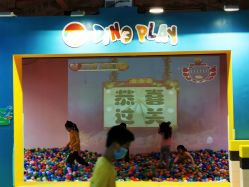 -恐龙探索乐园(磁器口店)