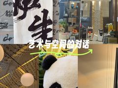 -了凡国风主题茶馆·咖啡(武侯祠锦里店)