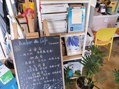 -琥珀川咖啡馆·Amber cafe(百祥路店)