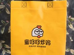 -蜜哆哆韩式炸鸡(普陀店)