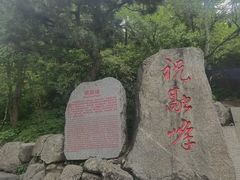 -南岳衡山风景名胜区