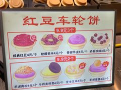 -万达广场(大明宫店)