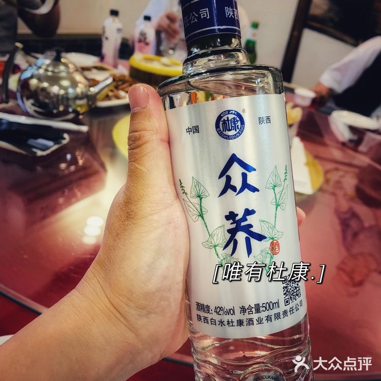 美食  |  第一次听说“老济南烤鸭”，那就尝尝呗[呲牙][呲牙]