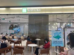门面-奈雪的茶(石家庄万象城店)