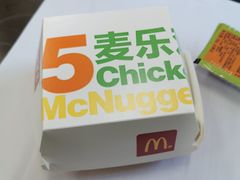 -麦当劳(华发商都店)