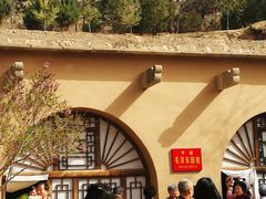 -延安杨家岭革命旧址