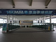 海事博物馆-香港海事博物馆