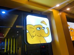 -尊宝比萨(棠东店)