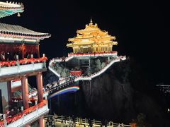 -老君山风景名胜区