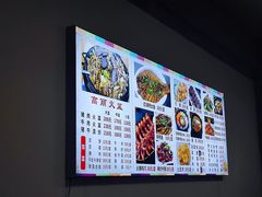 -朝族高丽火盆(长白山总店)