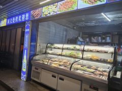 -阿文烧烤(金环路店)