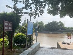 -黄埔古港