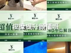 -广州威珀斯酒店