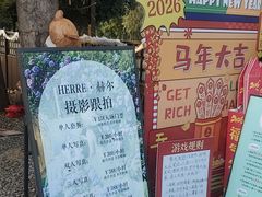 -HERRE·FARM 赫尔露营农场·团建聚会包场