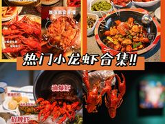 -三妹小龙虾·黄油蟹(华侨城总店)