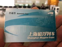 -浦东1号2号航站楼(地铁站)