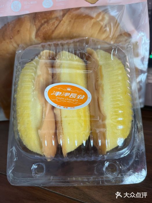 长发西饼(相城店)香橙蛋糕图片