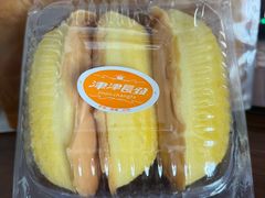 香橙蛋糕-长发西饼(相城店)