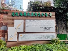 -铁路文化公园