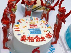 -橙呦·私人定制生日蛋糕